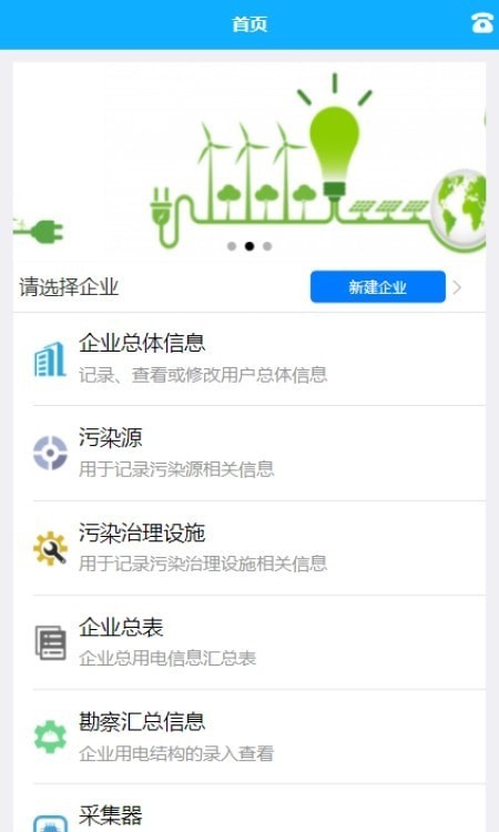 抚州工程助理