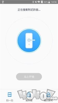 魔匙app下载-魔匙最新手机版下载v2.0.1