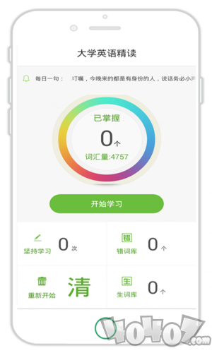 偶滴记单词app免费版下载-偶滴记单词最新版下载v1.0.5