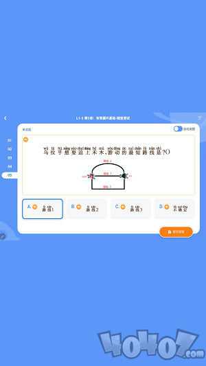 核桃编程HD软件下载-核桃编程HD最新版下载v1.0.4