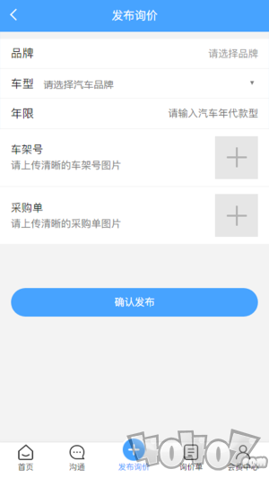 千汇车服app手机版下载-千汇车服最新版下载v1.2.0