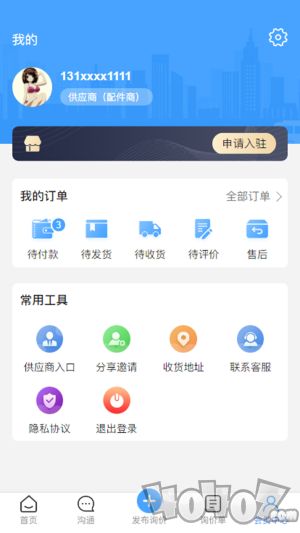 千汇车服app手机版下载-千汇车服最新版下载v1.2.0