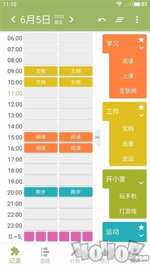 块时间app下载安装-块时间2022最新版下载v2.17.4