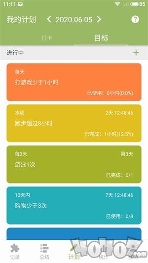 块时间app下载安装-块时间2022最新版下载v2.17.4