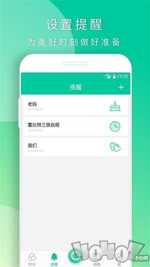 时光小记安卓版下载-时光小记手机版下载v1.8.48