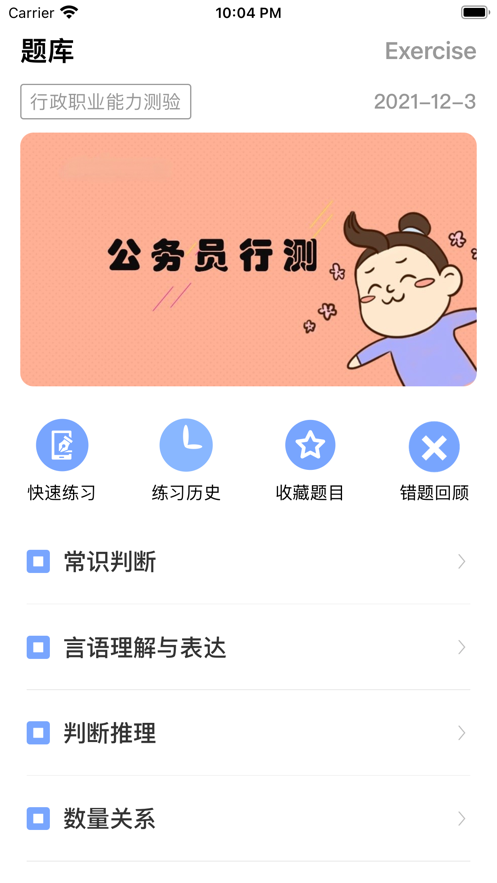 众师启航教育