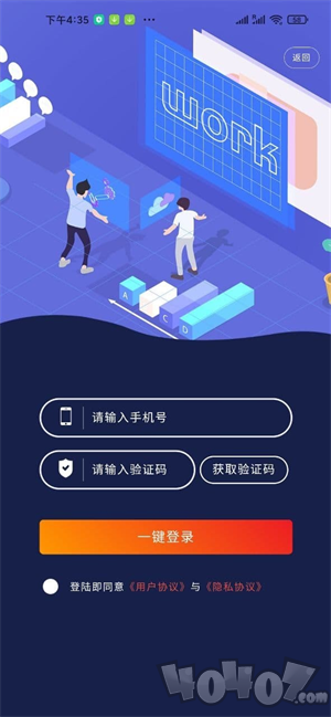 E商招聘app下载-E商招聘求职手机版下载v1.0.2