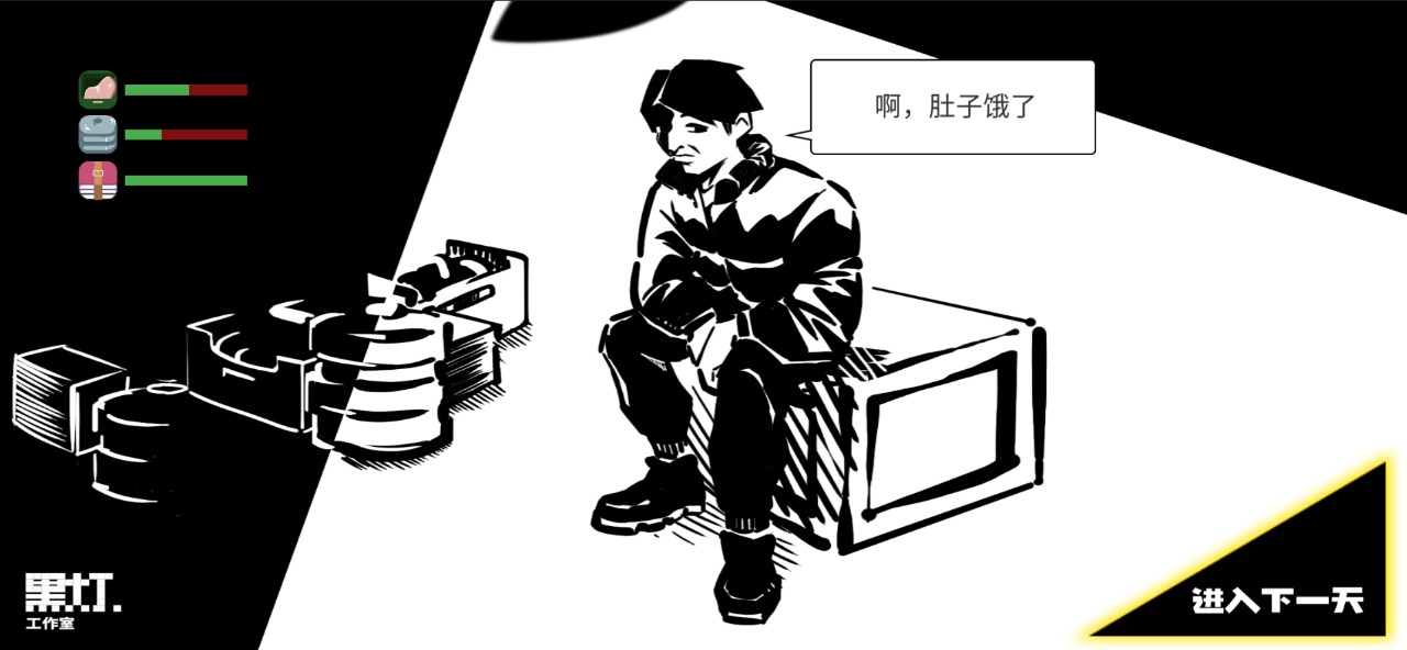 方块拾荒客游戏中文版（ScavengerofCube）图片1