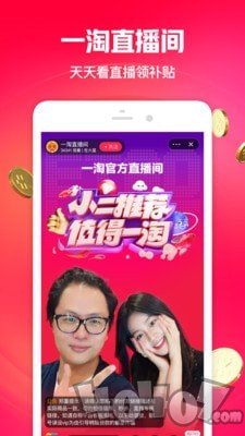 杰出优选app手机版下载-杰出优选便利店最新版下载v1.0