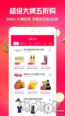 杰出优选app手机版下载-杰出优选便利店最新版下载v1.0