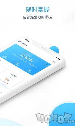 伊智商家版app下载-伊智商家版最新下载v2.0.1