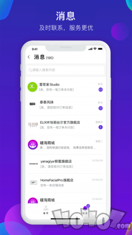 嘻淘商家版app下载-嘻淘商家版下载v1.2.2