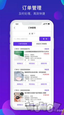 嘻淘商家版app下载-嘻淘商家版下载v1.2.2