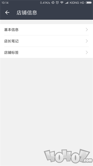 掌店帮app下载-掌店帮手机版下载v2.1.02