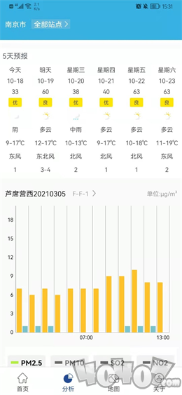 星诺大气app下载-星诺大气最新安卓版下载v1.0.0