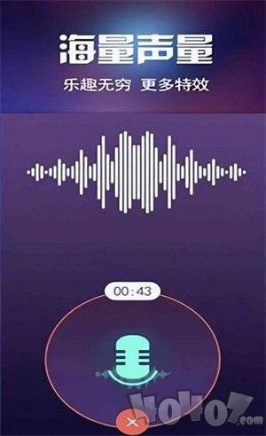 魔声变声秀app下载-魔声变声秀安卓版下载v1.0.0