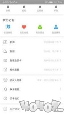 Eveve软件下载-Eveve最新版下载v1.0