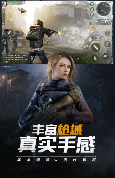 代号BGame腾讯游戏官方版图片2