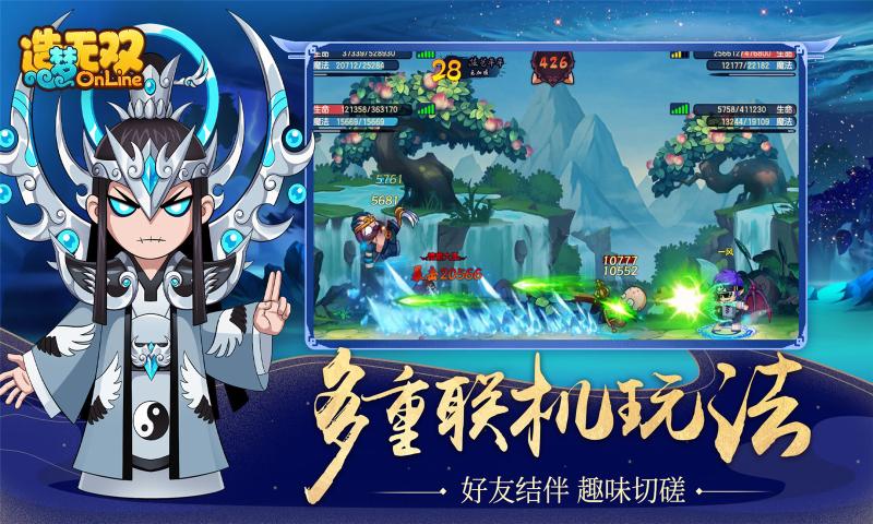 造梦无双1.10版本更新最新版图片1