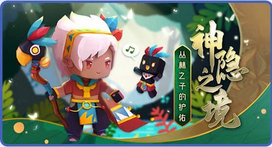 迷你世界0.47.5版本更新官方下载安装图片1