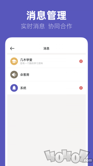 几木里app下载-几木里2022最新版下载v1.6.1