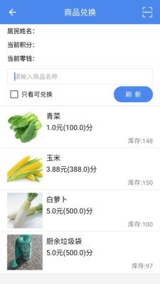 掌上垃分app