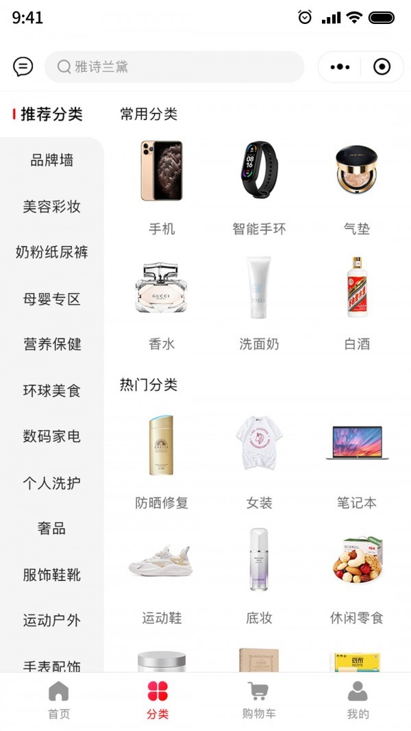 大唐正品app