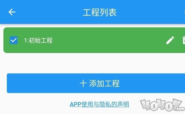 智能控制软件下载-智能控制2022版下载v1.2.8