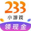 233小游戏免费下载正版