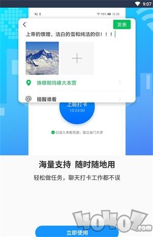 小八虚拟神器app安卓版下载-小八虚拟神器2022免费版下载v1.1.1