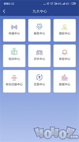 悦见前海app下载-悦见前海2022最新版下载v1.0