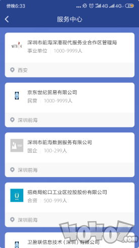 悦见前海app下载-悦见前海2022最新版下载v1.0