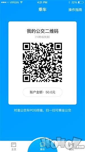 安东行app下载-安东行最新版下载v1.0