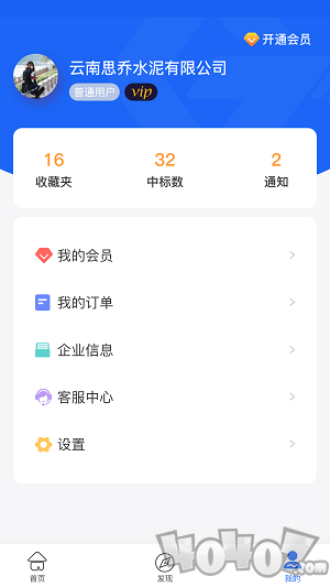 麒麟供应链app下载-麒麟供应链最新版下载v1.0.0