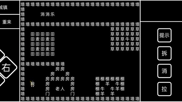 知识文字就是力量