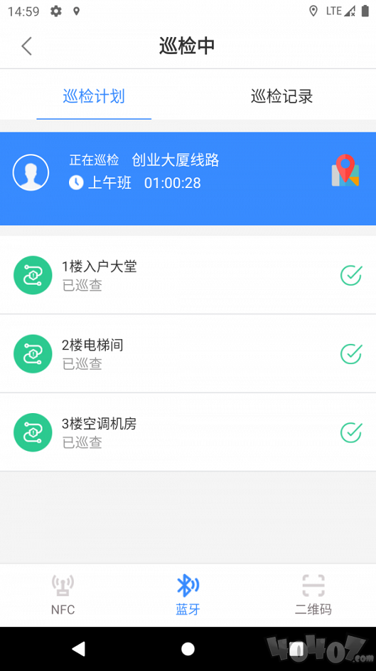 智能云巡更app下载-智能云巡更最新版下载v1.0