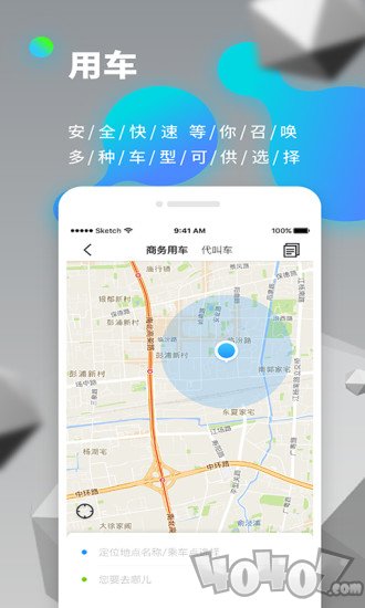 企业管家app下载-企业管家最新版下载v2.0.7