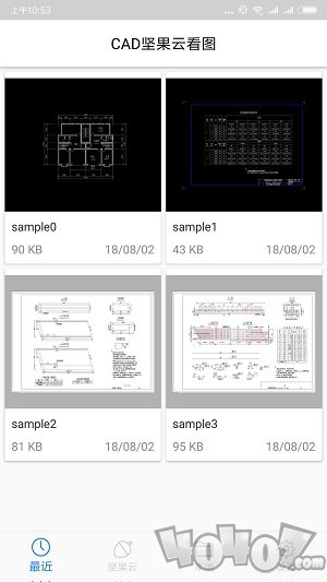 坚果云CAD手机版下载-坚果云CAD最新版下载v1.2.5