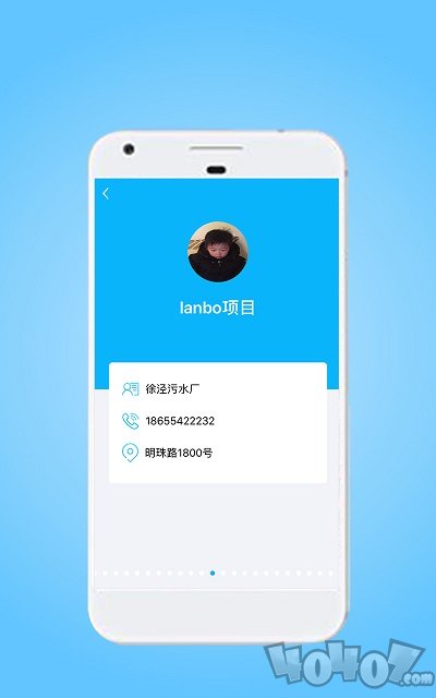 星享智客户端app下载-星享智客户端手机版下载v2.5.1