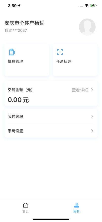 海付PLUS