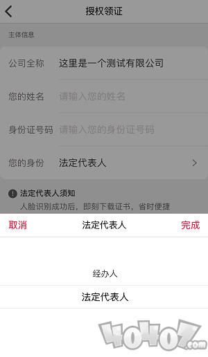 E照通app下载-E照通手机版下载v2.5.3