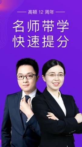 CPA注会跟我学