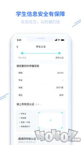 冂一口app下载-冂一口最新版下载v1.0