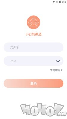 小钉驾教通