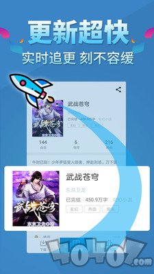 五指书院app