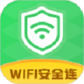 WiFi安全连