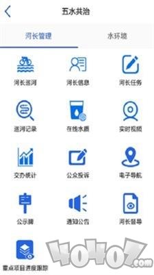 智慧化工园区app下载-智慧化工园区手机版下载v2.2.61