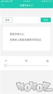 我家服务app下载-我家服务最新版下载v1.0