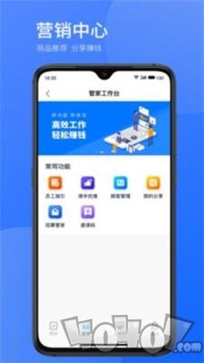 时刻助手app下载-时刻助手最新版下载v1.3.1