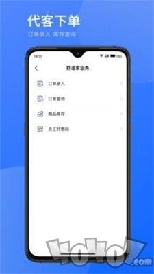 时刻助手app下载-时刻助手最新版下载v1.3.1